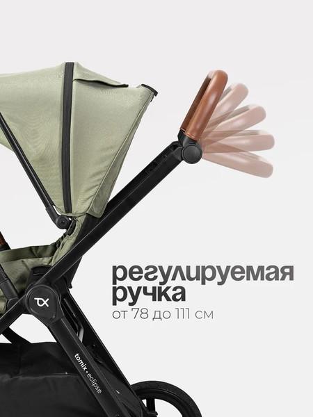 Изображение товара Детская универсальная коляска Tomix Eclipse 2 в 1 / HP-621A (Olive)