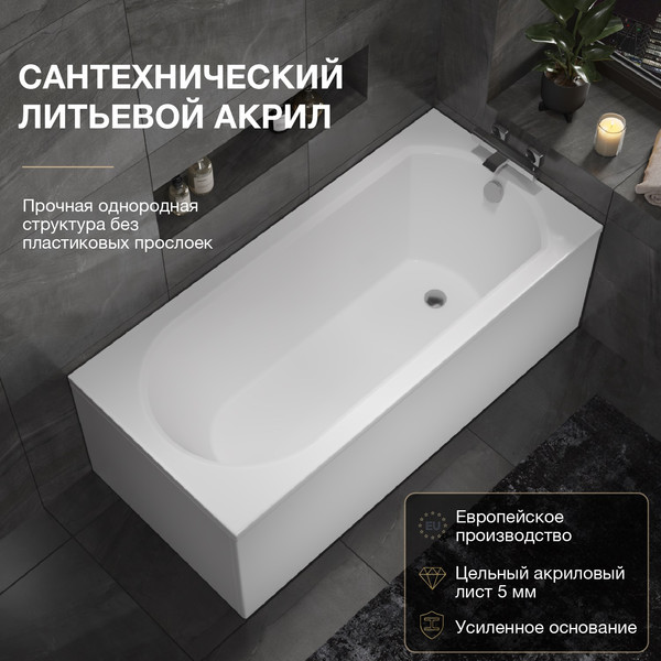 Изображение товара Ванна акриловая Lauter Haven 160 / 21202006 (с серым подголовником)