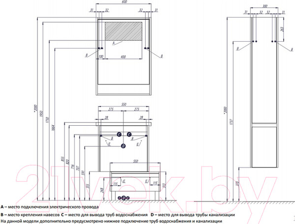 Изображение товара Тумба под умывальник Акватон Капри 60 (1A230101KP010)