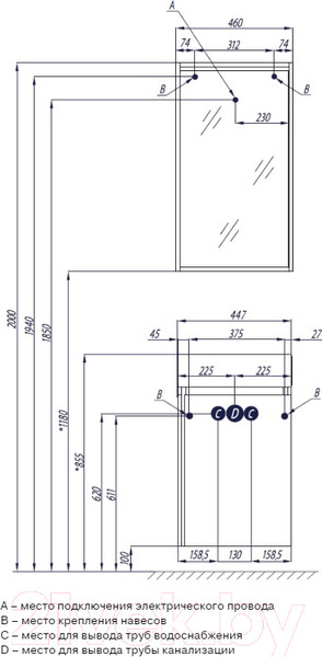 Изображение товара Тумба под умывальник Акватон Вита 45 (1A221401VTD70)
