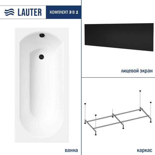 Изображение товара Ванна акриловая Lauter Haven 150 / 21202005 (с каркасом и черным лицевым экраном)