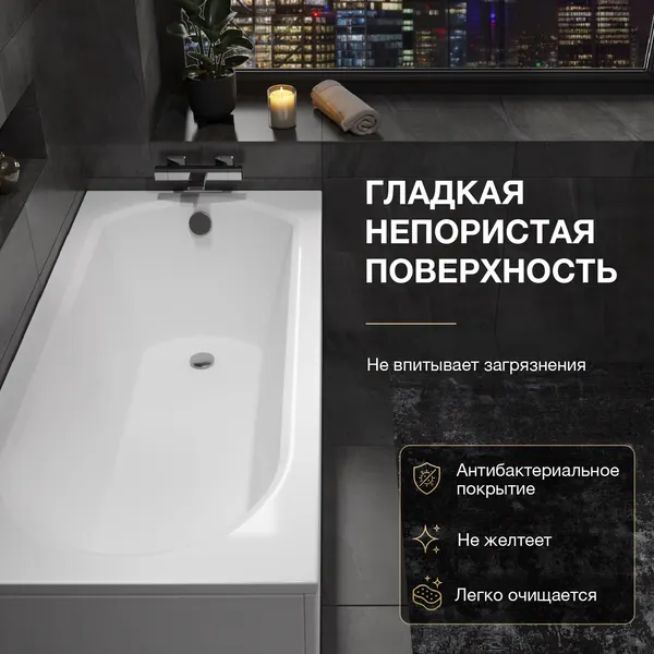 Изображение товара Ванна акриловая Lauter Haven 160 / 21202006 (с каркасом, лицевым экраном белого цвета)