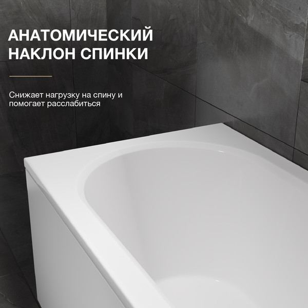 Изображение товара Ванна акриловая Lauter Haven 160 / 21202006 (с каркасом, лицевым и торцевым экранами белого цвета)