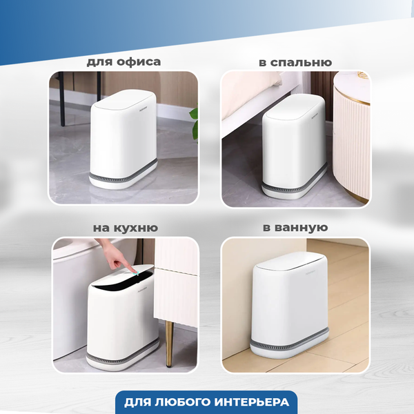 Изображение товара Мусорное ведро Frau Maria FM99229 (14л, белый)