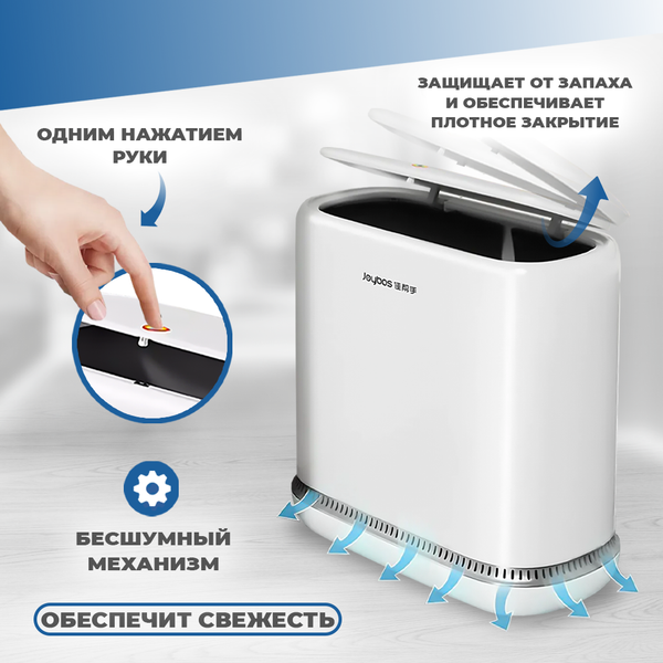 Изображение товара Мусорное ведро Frau Maria FM99229 (14л, белый)