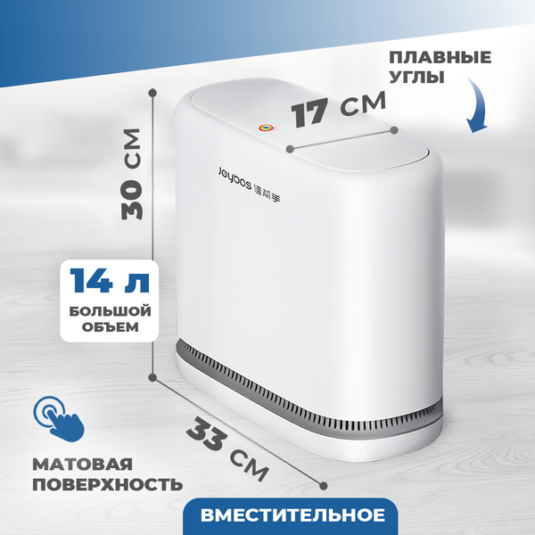 Изображение товара Мусорное ведро Frau Maria FM99229 (14л, белый)