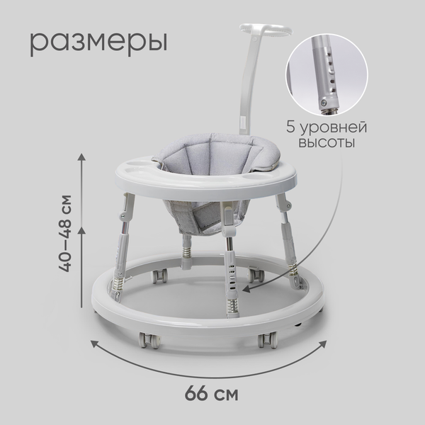 Изображение товара Ходунки Solmax&Kids YI99831 (серый)