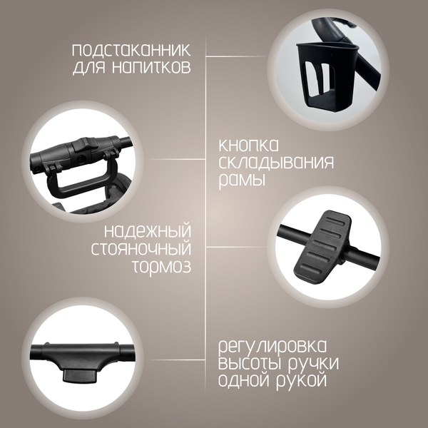 Изображение товара Детская универсальная коляска Bubago Lotta 3 в 1 / BG 150-2 (мокко)