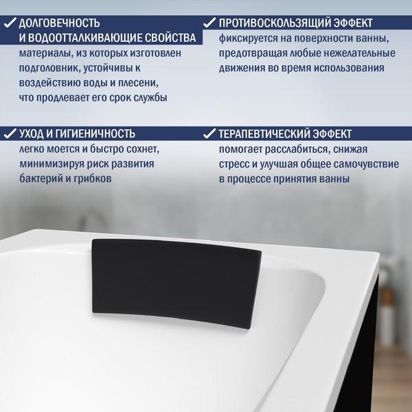 Изображение товара Ванна акриловая Lauter Haven 160 / 21202006 (с каркасом, черным подголовником)