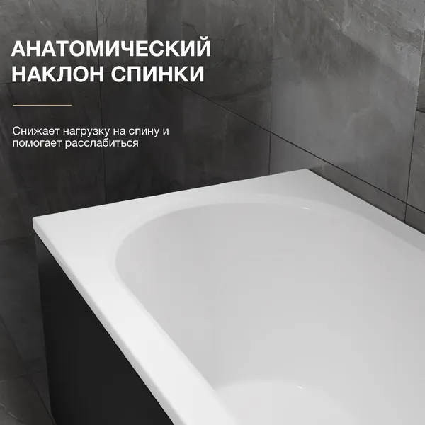 Изображение товара Ванна акриловая Lauter Haven 160 / 21202006 (с каркасом, черным подголовником, черным лиц.экраном)