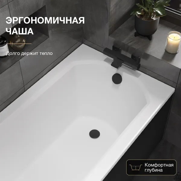 Изображение товара Ванна акриловая Lauter Haven 160 / 21202006 (с каркасом, черным подголовником, черным лиц.экраном)