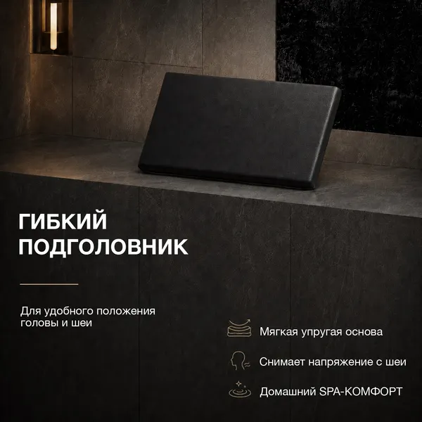 Изображение товара Ванна акриловая Lauter Haven 160 / 21202006 (с каркасом, черным подголовником, черным лиц.экраном)