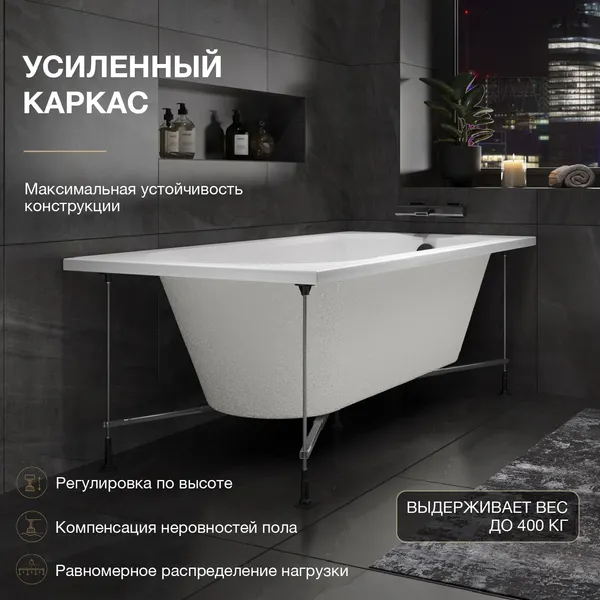 Изображение товара Ванна акриловая Lauter Haven 160 / 21202006 (с каркасом, черным подголовником, черным лиц.экраном)