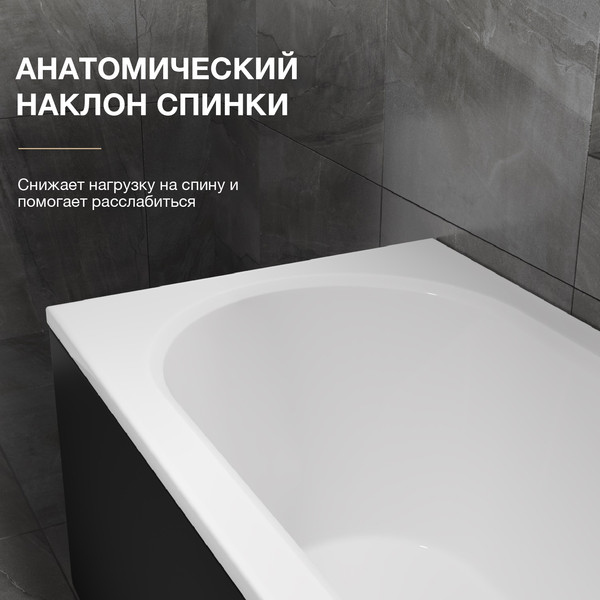 Изображение товара Ванна акриловая Lauter Haven 160 / 21202006 (с каркасом, лицевым и торцевым экранами черного цвета)
