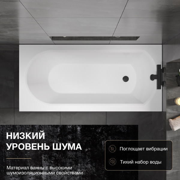 Изображение товара Ванна акриловая Lauter Haven 160 / 21202006 (с каркасом, лицевым и торцевым экранами черного цвета)