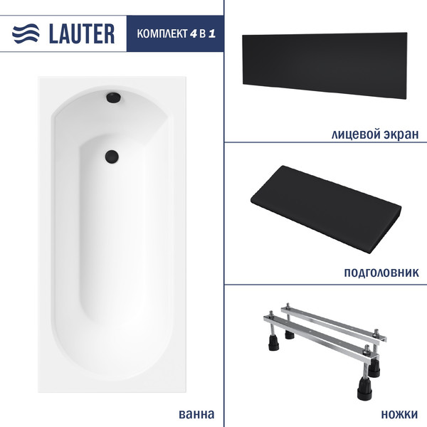 Изображение товара Ванна акриловая Lauter Haven 170 / 21202007 (с ножками, черным подголовником и черным лиц. экраном)