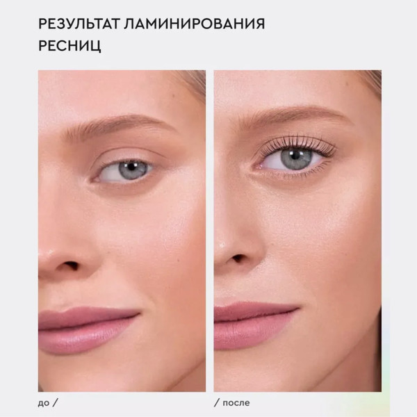 Изображение товара Состав для ламинирования ресниц Innovator Cosmetics Volume Fixer (5мл, молочный)