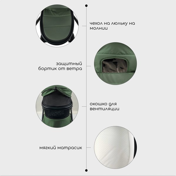 Изображение товара Детская универсальная коляска Bubago Lotta 3 в 1 / BG 150-4 (зеленый)