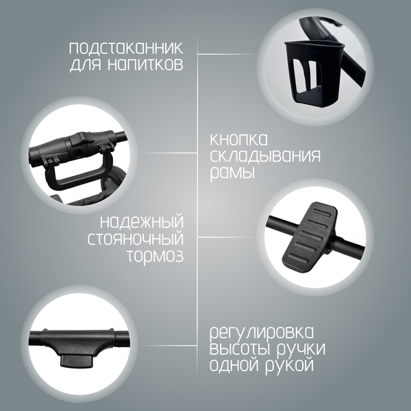 Изображение товара Детская универсальная коляска Bubago Lotta 3 в 1 / BG 150-3 (темно-серый)