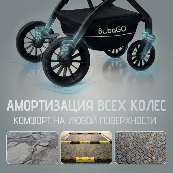 Изображение товара Детская универсальная коляска Bubago Lotta 3 в 1 / BG 150-3 (темно-серый)