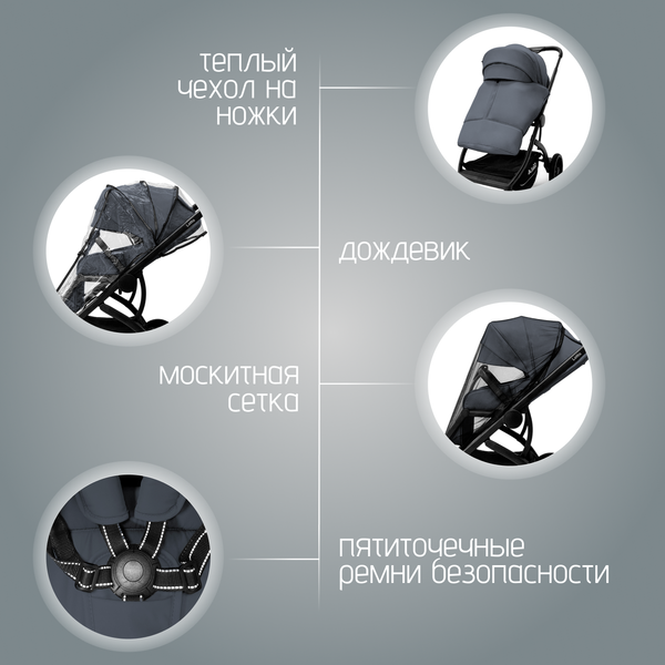 Изображение товара Детская универсальная коляска Bubago Lotta 3 в 1 / BG 150-3 (темно-серый)