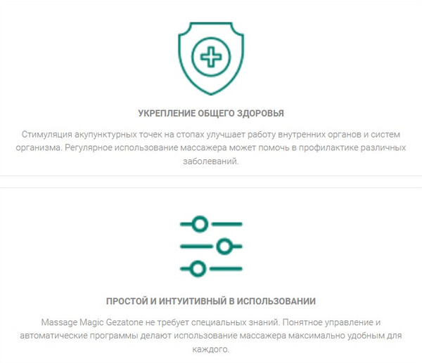 Изображение товара Массажер электронный Gezatone Massage Magic AMG711SE / 1301366W