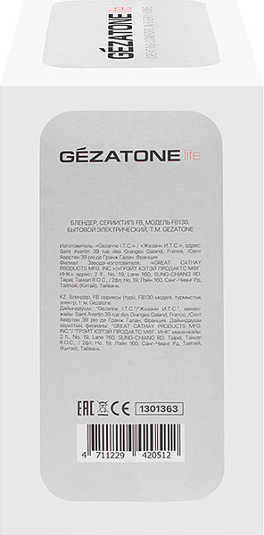 Изображение товара Блендер погружной Gezatone FB130 / 1301363