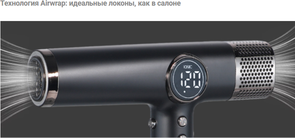 Изображение товара Фен Gezatone HD500 1301367W 