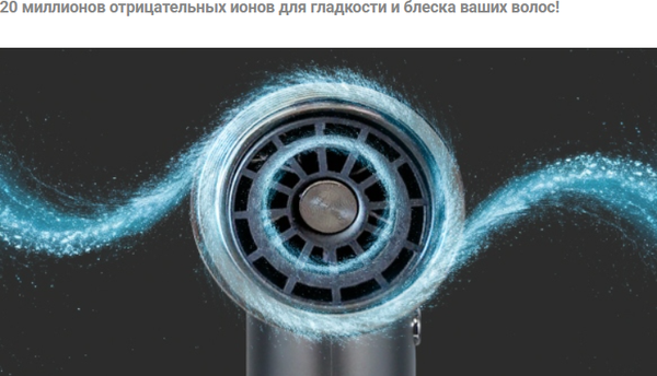 Изображение товара Фен Gezatone HD500 1301367W 