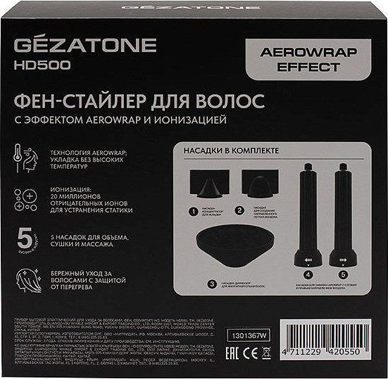 Изображение товара Фен Gezatone HD500 1301367W 