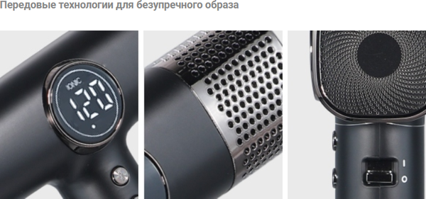 Изображение товара Фен Gezatone HD500 1301367W 