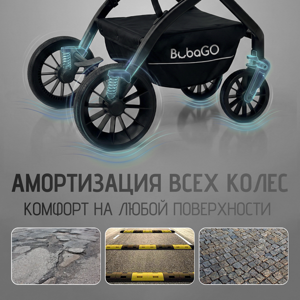 Изображение товара Детская универсальная коляска Bubago Lotta 3 в 1 / BG 150-1 (черный)
