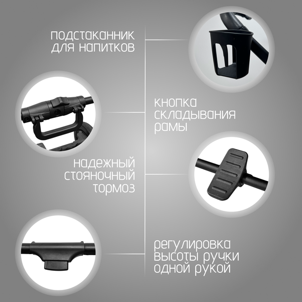 Изображение товара Детская универсальная коляска Bubago Lotta 3 в 1 / BG 150-1 (черный)