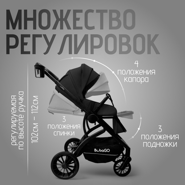 Изображение товара Детская универсальная коляска Bubago Lotta 3 в 1 / BG 150-1 (черный)