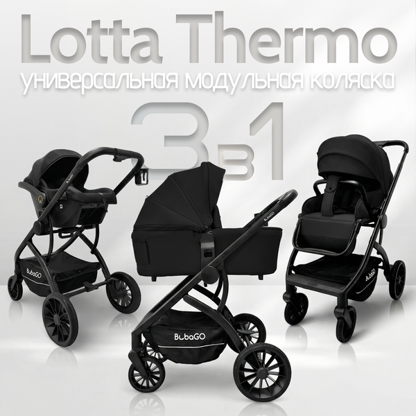 Изображение товара Детская универсальная коляска Bubago Lotta 3 в 1 / BG 150-1 (черный)