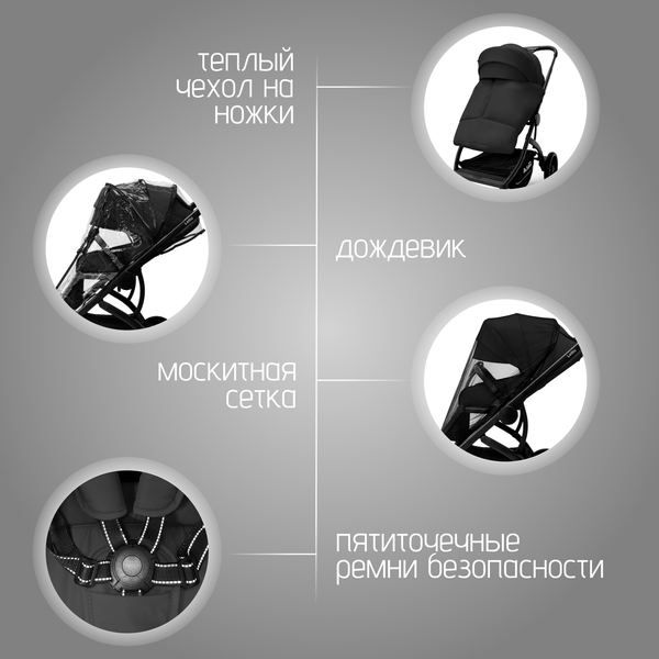 Изображение товара Детская универсальная коляска Bubago Lotta 3 в 1 / BG 150-1 (черный)