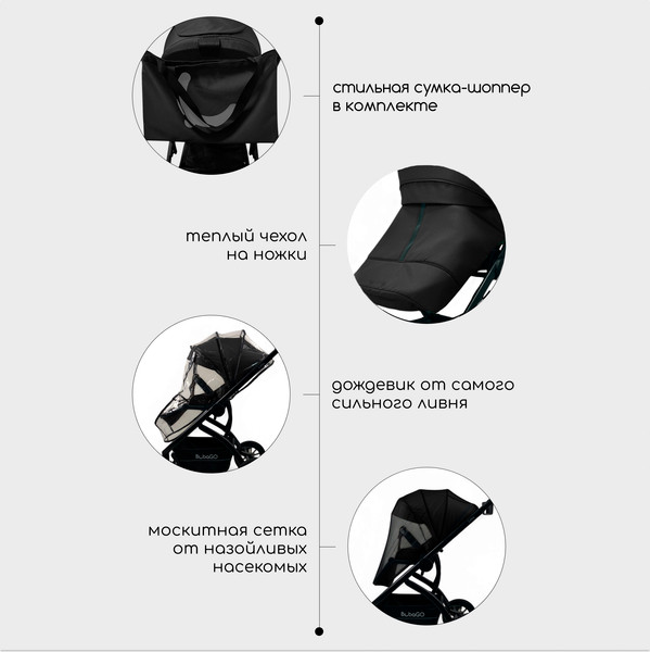 Изображение товара Детская универсальная коляска Bubago Lotta 3 в 1 / BG 150-1 (черный)