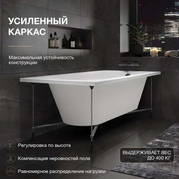 Изображение товара Ванна акриловая Lauter Haven 170 / 21202007 (с каркасом)