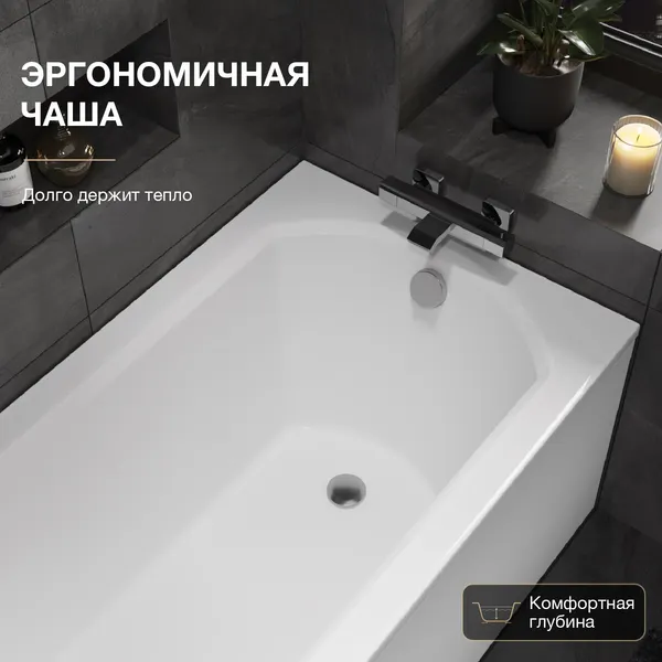 Изображение товара Ванна акриловая Lauter Haven 170 / 21202007 (с каркасом)
