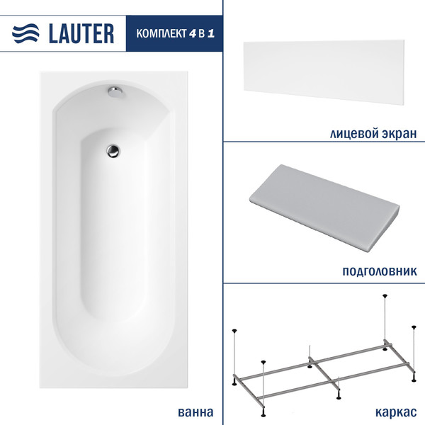 Изображение товара Ванна акриловая Lauter Haven 170 / 21202007 (с каркасом, серым подголовником и белым лиц. экраном)