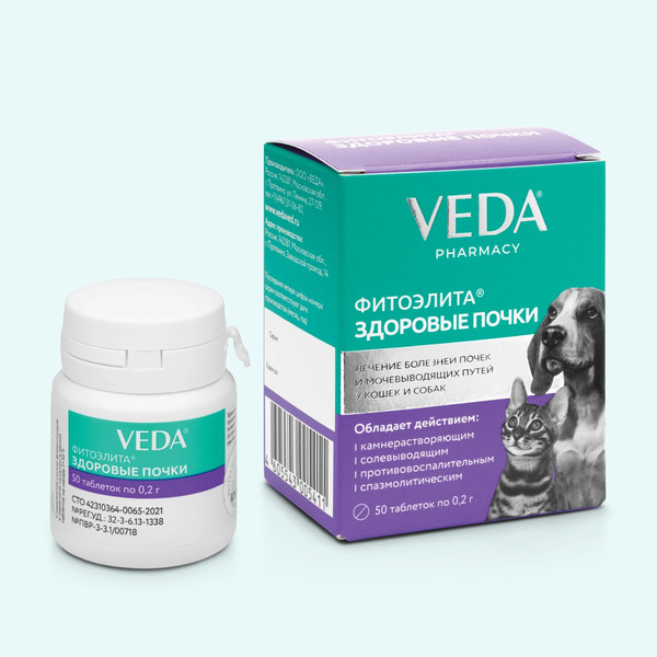 Изображение товара Таблетки для лечения почек у животных Veda Фитоэлита Здоровые почки (50 таблеток)
