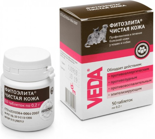 Изображение товара Таблетки для лечения шерсти и кожи животных Veda Фитоэлита Чистая кожа (50 таблеток)