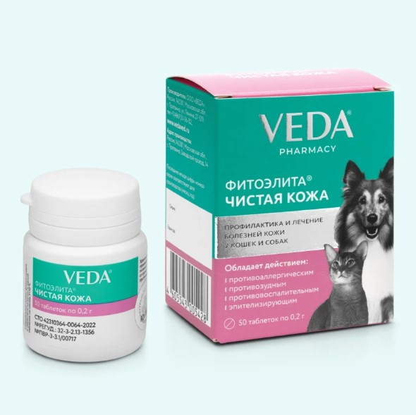Изображение товара Таблетки для лечения шерсти и кожи животных Veda Фитоэлита Чистая кожа (50 таблеток)