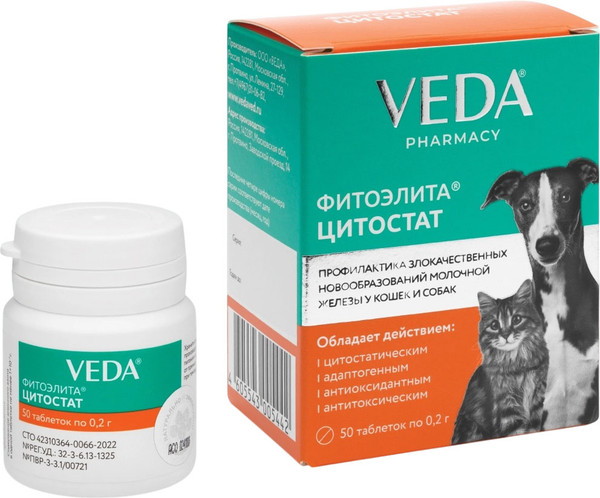 Изображение товара Таблетки противоопухолевые для животных Veda Фитоэлита Цитостат (50 таблеток)