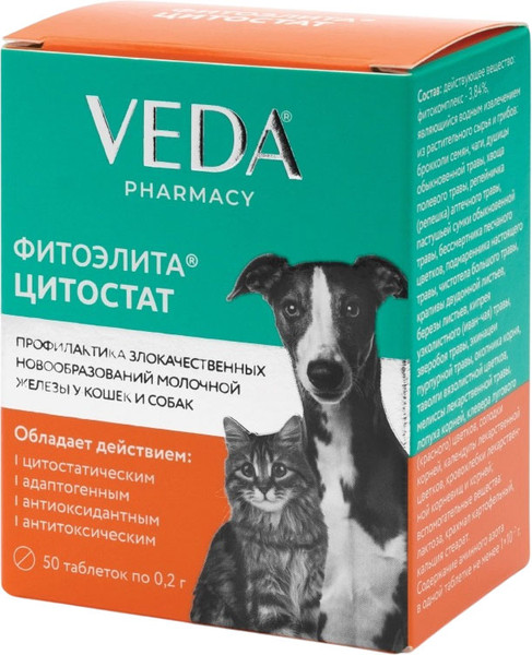 Изображение товара Таблетки противоопухолевые для животных Veda Фитоэлита Цитостат (50 таблеток)