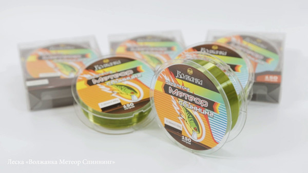 Изображение товара Леска монофильная Волжанка Метеор Спиннинг 0.18мм 2.52кг / ML-SG-018 (150м, зеленый)