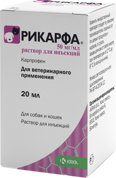 Изображение товара Раствор противовоспалительный для животных KRKA Рикарфа 50мг (20мл)