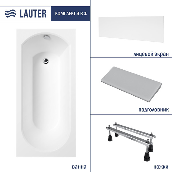 Изображение товара Ванна акриловая Lauter Haven 160 / 21202006 (с ножками, серым подголовником и белым лиц.экраном)