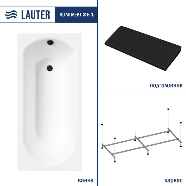 Изображение товара Ванна акриловая Lauter Haven 170 / 21202007 (с каркасом и черным подголовником)