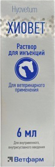 Изображение товара Раствор для лечения опорно-двигательного аппарата Ветфарм Хиовет (6мл)